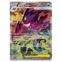 Pokémon High Class Mega Dream M2a Booster Box - japonský