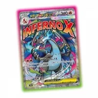 Pokémon High Class Mega Dream M2a Booster Box - japonský