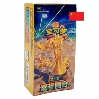 Pokémon Bonus Round Slim Booster Box CSV4C - čínština