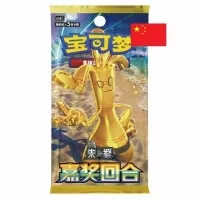 Pokémon Bonus Round Slim Booster Box CSV4C - čínština