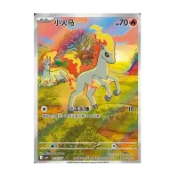 Karta Pokémon Gem Pack Vol. 4 - čínština