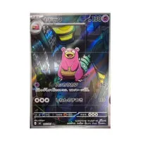 Karty Pokémonov Abyss Eye M5 Japonské