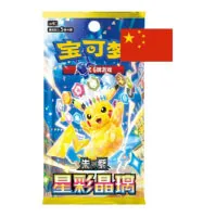 Karty Pokémonov Stellar Crystal CSV9C Slim Booster balíček Chinese