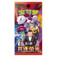 Pokémon First Partner 30th Anniversary Celebration set Vol. 3 - čínský