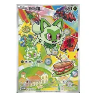 Pokémon First Partner 30th Anniversary Celebration set Vol. 3 - čínský