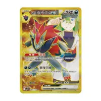 Čínske karty Pokémon: Chasing Glory Together