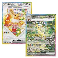 Čínske Pokémonové karty Terastal Gathering