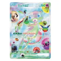 Japonské karty Pokémon 30th Celebration M6a