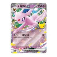Čínska sada Pokémon 30th Celebration Espeon ex Deluxe Deck Set