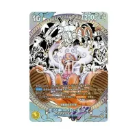 Japonský One Piece: Najsilnejší bojovníci sveta OP-17
