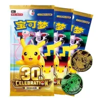 Čínsky Pokémon 30th Celebration Coin Set