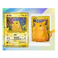 Čínsky Pokemon 30th Celebration Dream Painting Pikachu Figure Set